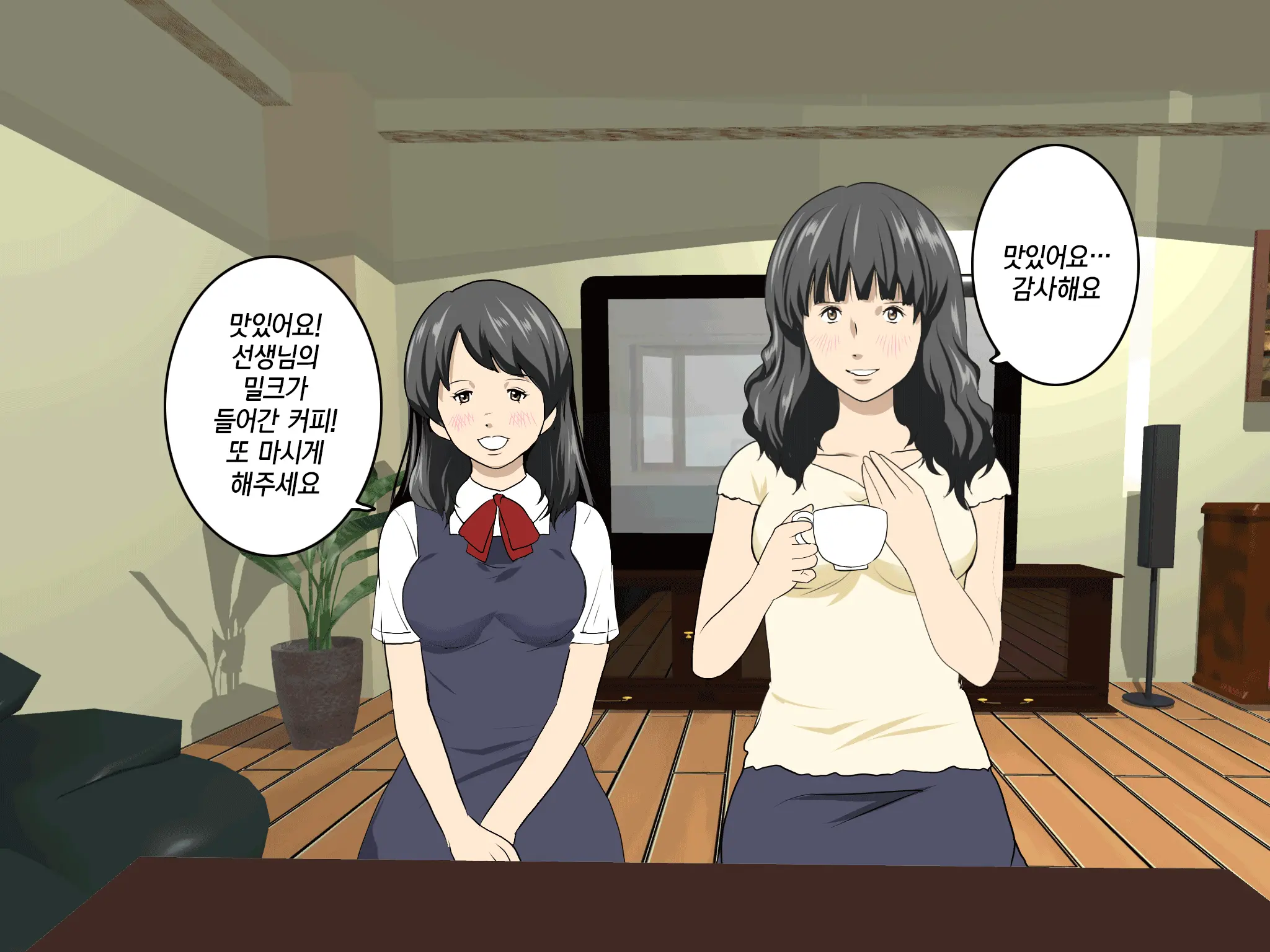 Katei Kyoushi To Iu Shuchi Nikurin Na Hibi 2 Zenpen ~2-Kumi No Oyako To Sei No Jugyou~ | 가정교사란 이름의 주지육림의 나날2